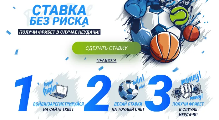 stavka